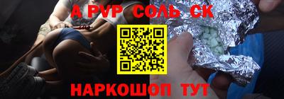 гашик Можайск