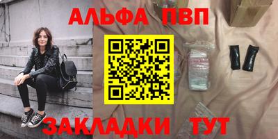 a pvp Можга