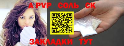 гашик Можайск