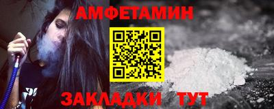 гашик Можайск