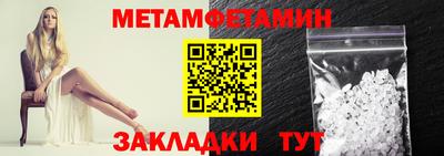 гашик Можайск