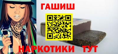гашик Можайск