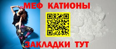 метамфетамин Моздок