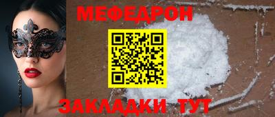 метамфетамин Моздок