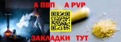a pvp Можга