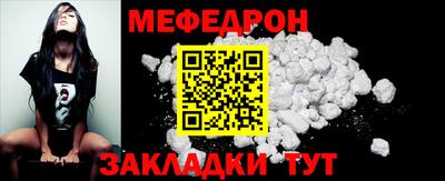 метамфетамин Моздок