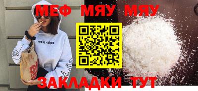 метамфетамин Моздок