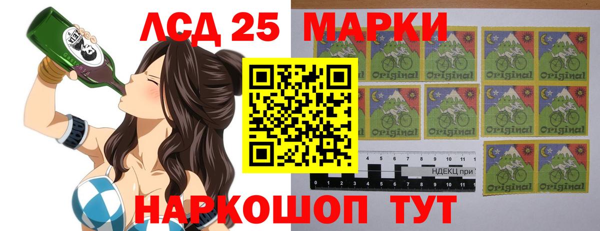 ЛСД экстази  Лсд 25 экстази кислота  Лсд 25 экстази кислота  ОМГ ОМГ маркетплейс  Сафоново  Вход с VPN 