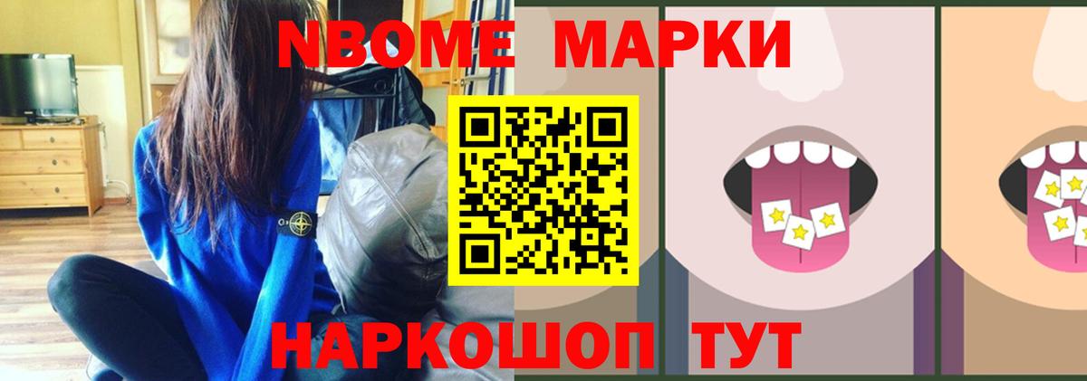 ЛСД экстази кислота Сафоново