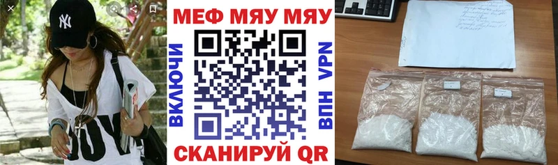 OMG tor  Сафоново  Меф кристаллы  купить закладку 