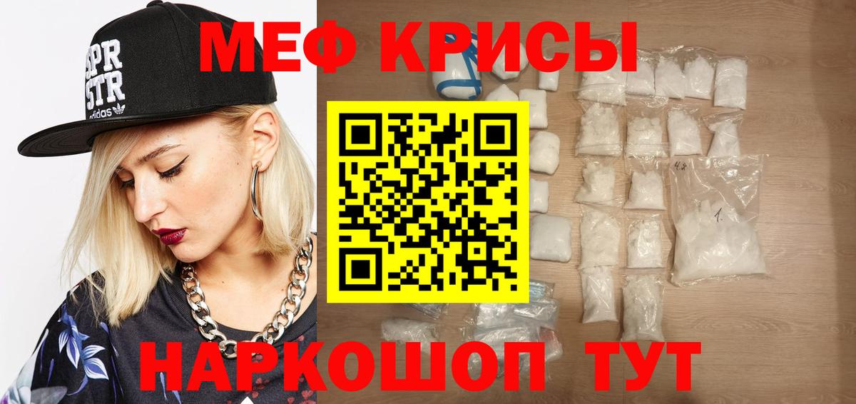 МЕФ мука Сафоново