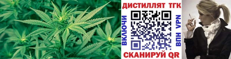 ТГК вейп с тгк  Сафоново 