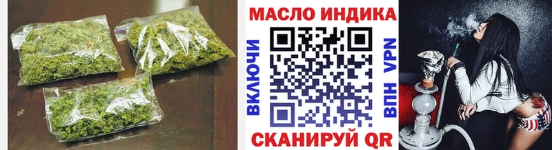 ТГК Wax Сафоново