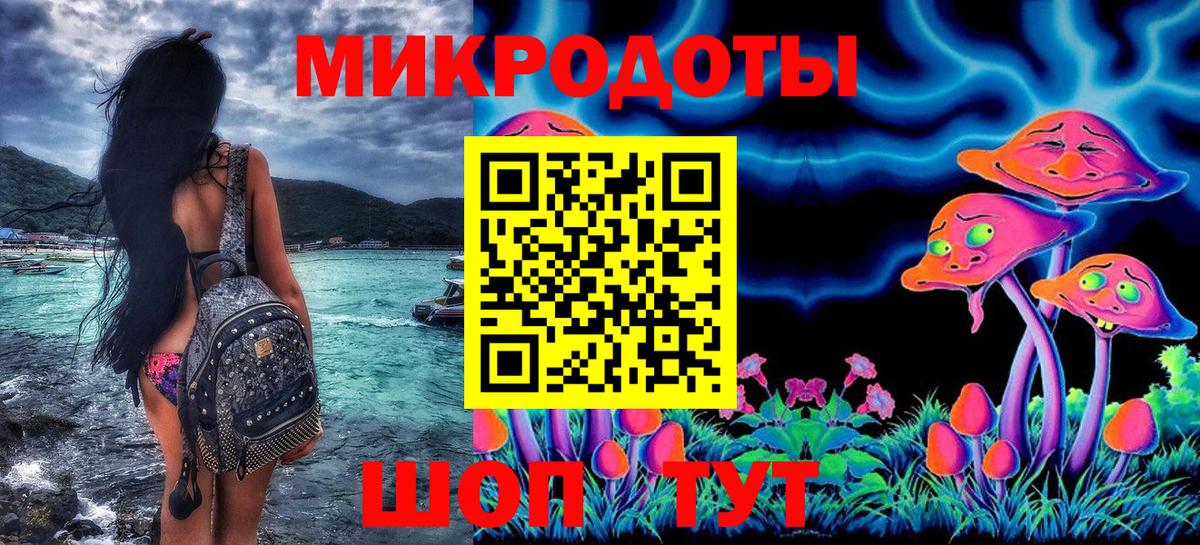 Галлюциногенные грибы мухоморы Сафоново